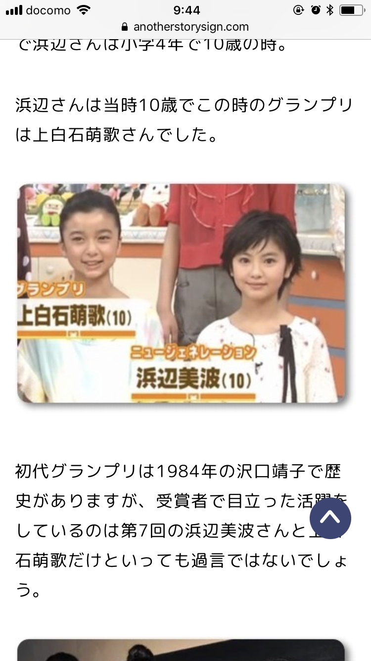 「幽霊か病人しかできない」と言われた女優は、こうして壁を乗り越えた