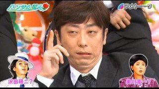 フットボールアワー後藤さんを語ろう