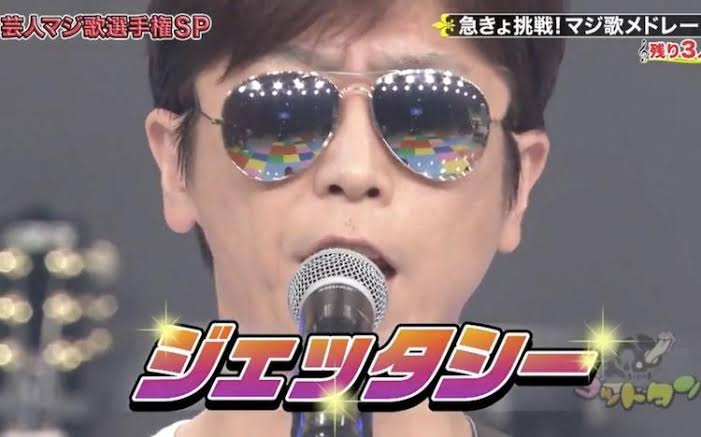 フットボールアワー後藤さんを語ろう