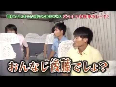 フットボールアワー後藤さんを語ろう