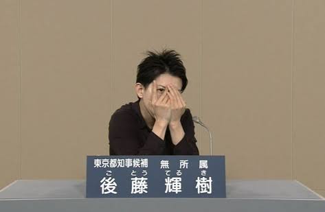 フットボールアワー後藤さんを語ろう