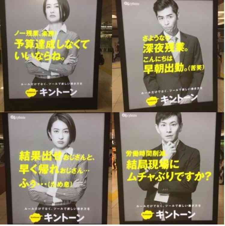 【ひねくれ者】綺麗事に聞こえる事