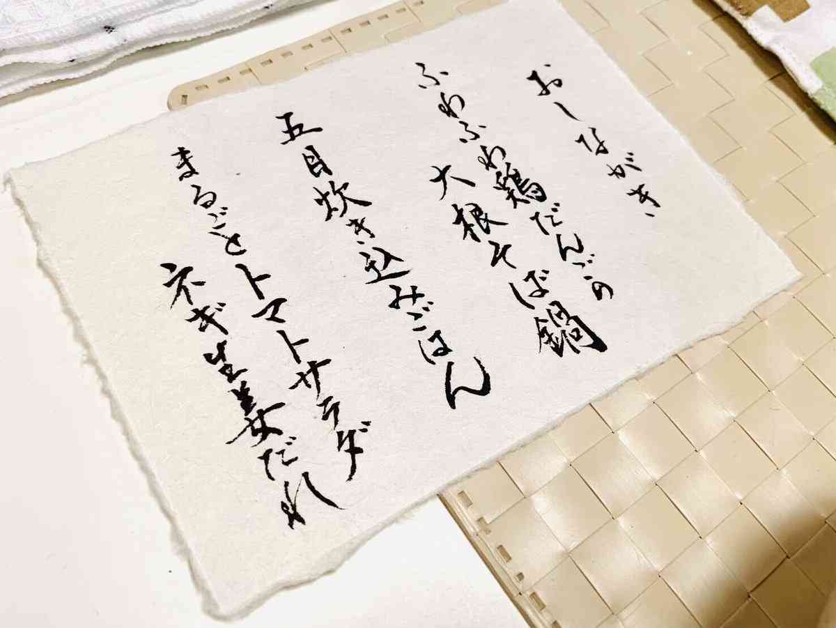 読者が選ぶ「20年春ドラマ版・胸キュン男子」ランキングを発表