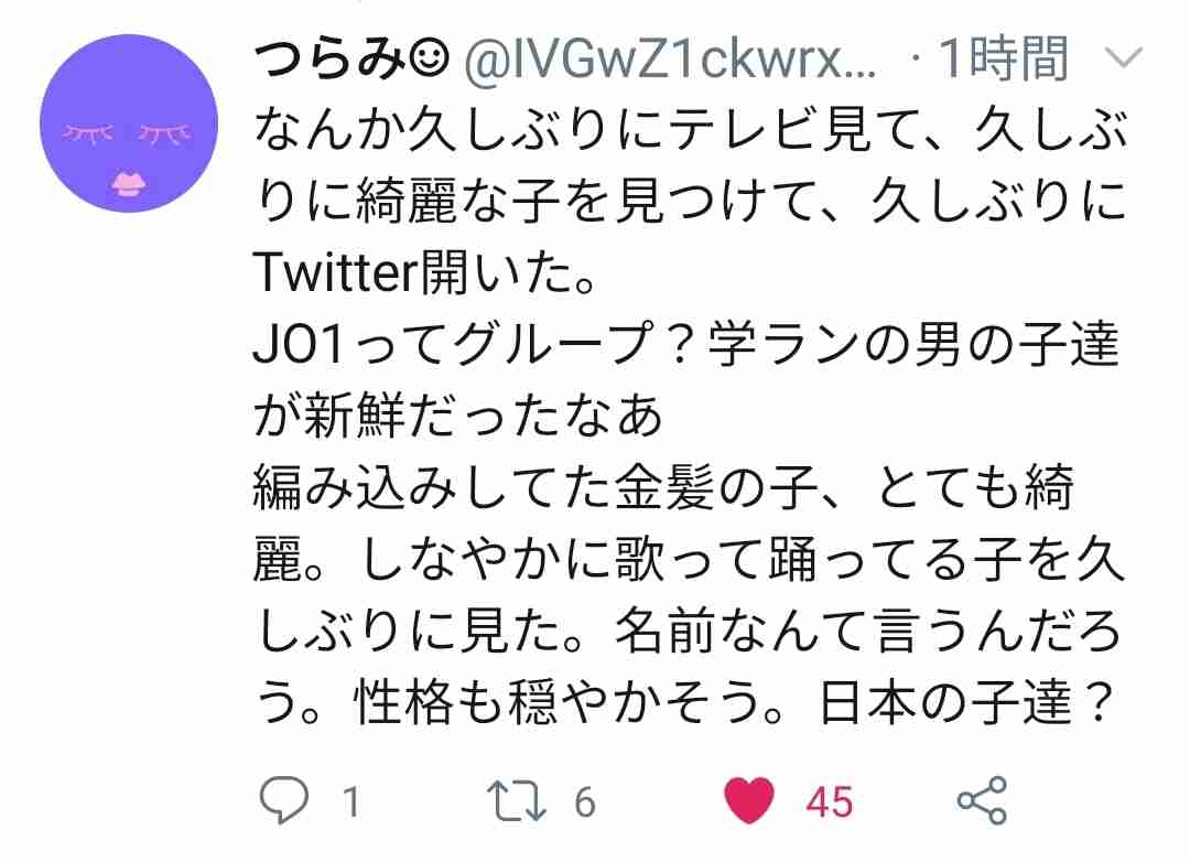 【動物に】○○顔が好き【例えると】