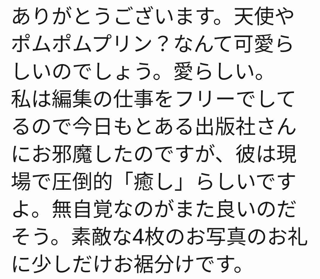 【動物に】○○顔が好き【例えると】
