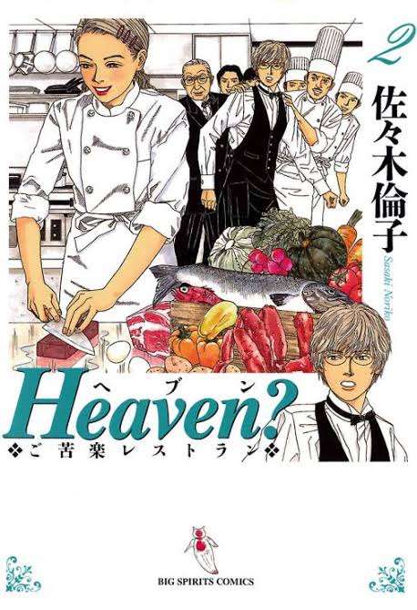【漫画】たった一つのヒントだけで作品名を当てるトピ