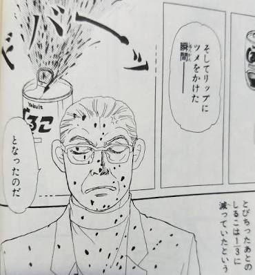 【漫画】たった一つのヒントだけで作品名を当てるトピ