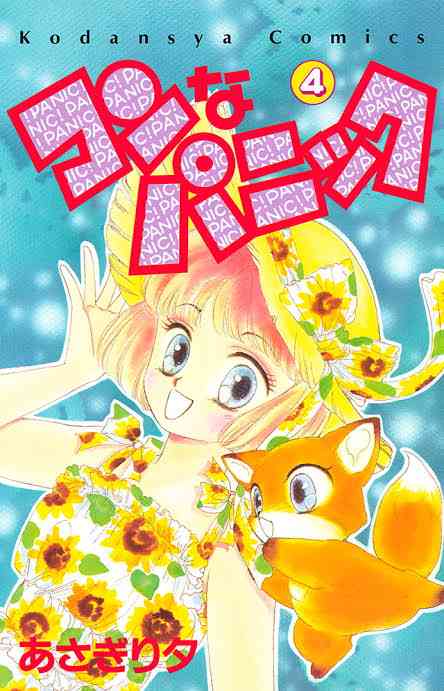 【漫画】たった一つのヒントだけで作品名を当てるトピ