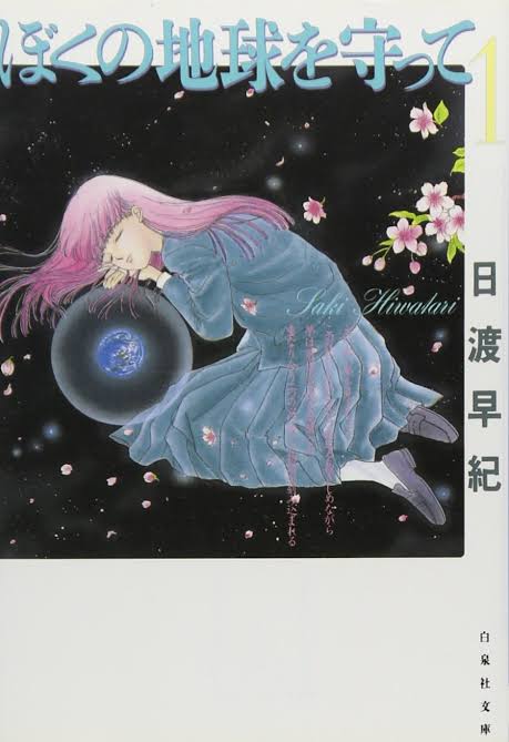 【漫画】たった一つのヒントだけで作品名を当てるトピ