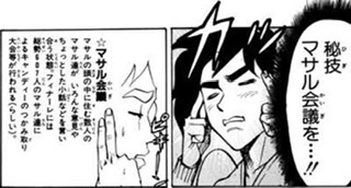 【漫画】たった一つのヒントだけで作品名を当てるトピ
