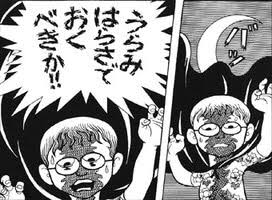 【漫画】たった一つのヒントだけで作品名を当てるトピ