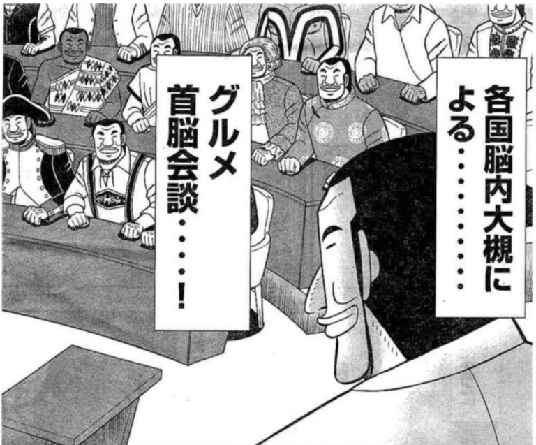 【漫画】たった一つのヒントだけで作品名を当てるトピ