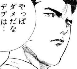 【漫画】たった一つのヒントだけで作品名を当てるトピ