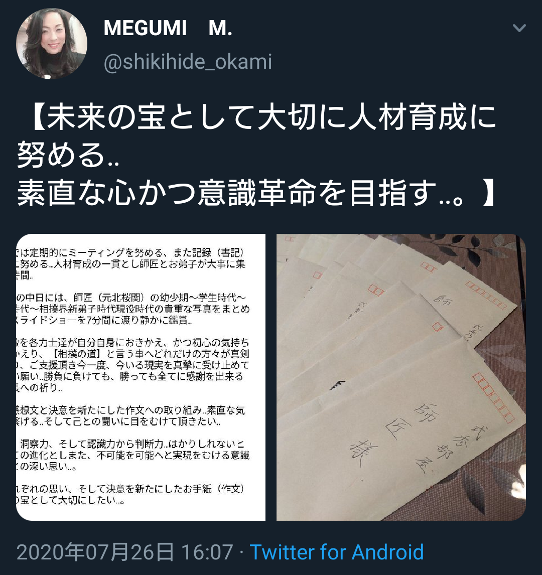 まずくて食えぬ古米…おかみさん強要が力士脱走一因…新米は私的に流用