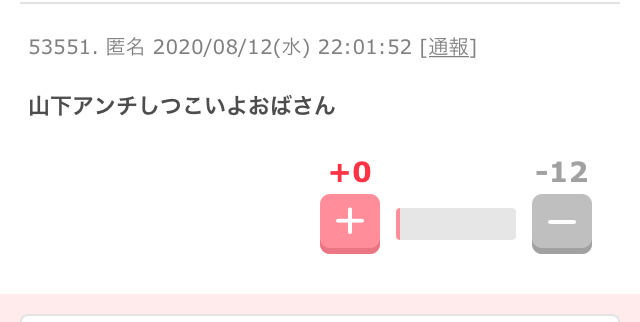 手越祐也、9日ぶりインスタに自撮りショット投稿し「痩せた？」「元気なさそう」と心配の声