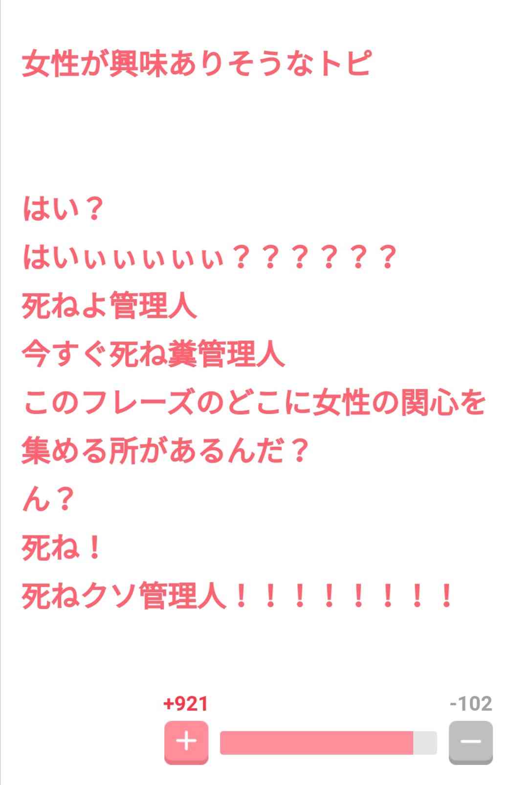 手越祐也、9日ぶりインスタに自撮りショット投稿し「痩せた？」「元気なさそう」と心配の声
