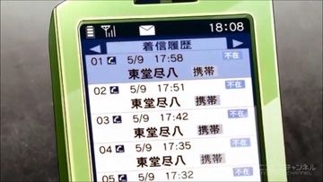【ドラマ・アニメ等】冷静に考えるとストーカーっぽい言動のキャラクター