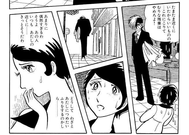 【ドラマ・アニメ等】冷静に考えるとストーカーっぽい言動のキャラクター
