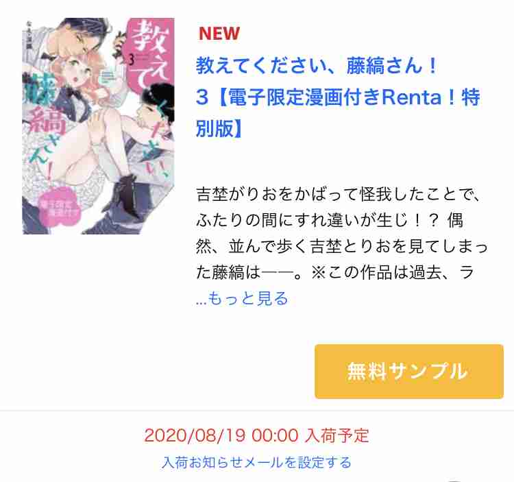 ティーンズラブ（TL）のおすすめ教えて