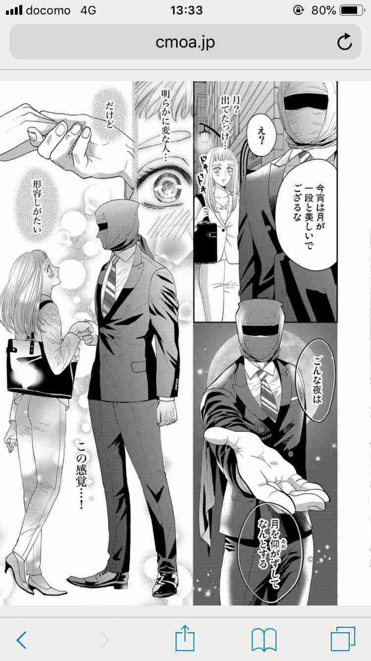 ティーンズラブ（TL）のおすすめ教えて