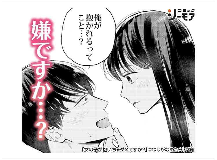 ティーンズラブ（TL）のおすすめ教えて