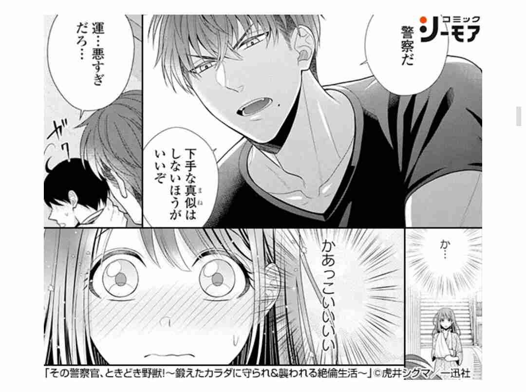 ティーンズラブ（TL）のおすすめ教えて