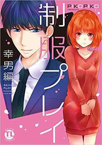 ティーンズラブ（TL）のおすすめ教えて