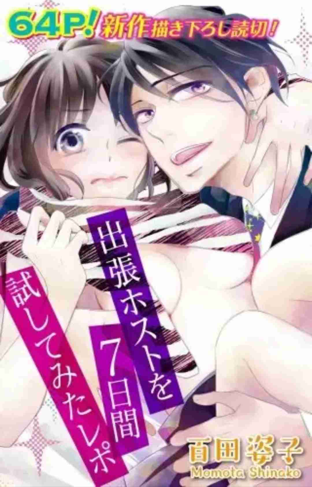 ティーンズラブ（TL）のおすすめ教えて