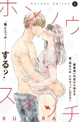 ティーンズラブ（TL）のおすすめ教えて