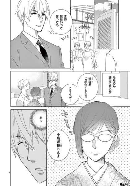 ティーンズラブ（TL）のおすすめ教えて