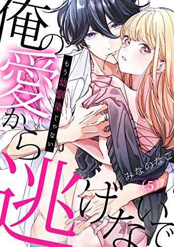ティーンズラブ（TL）のおすすめ教えて