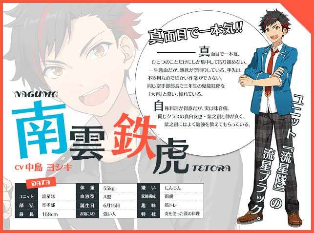 【あんスタ】あんさんぶるスターズ！！を語ろう！