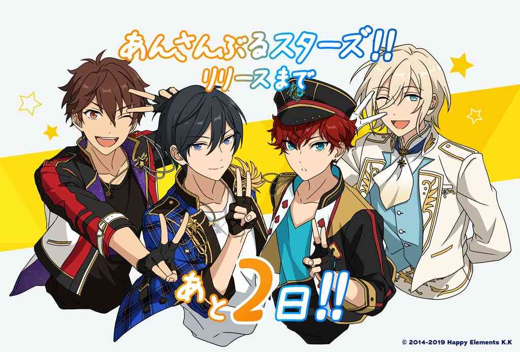 【あんスタ】あんさんぶるスターズ！！を語ろう！