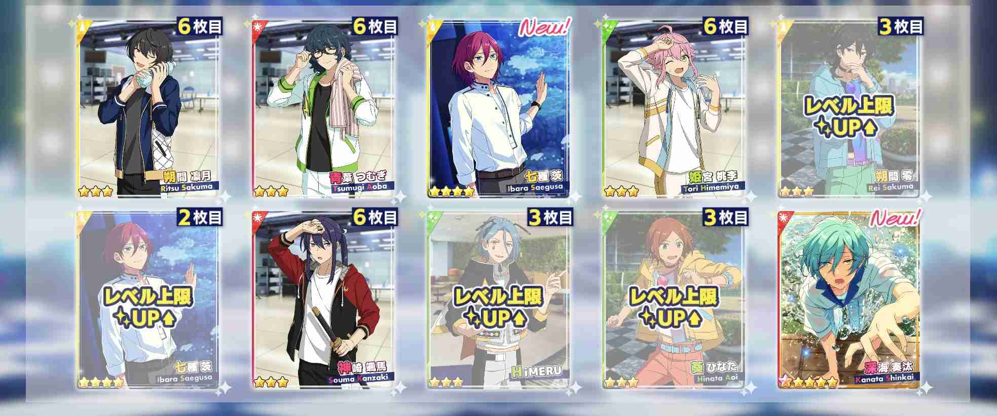 【あんスタ】あんさんぶるスターズ！！を語ろう！