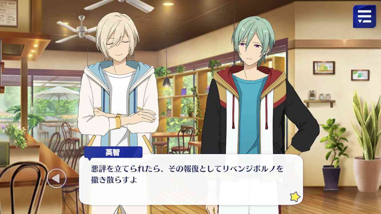 【あんスタ】あんさんぶるスターズ！！を語ろう！