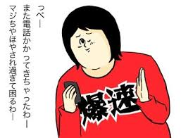 ちやほやされたいと思ったことありますか ガールズちゃんねる Girls Channel