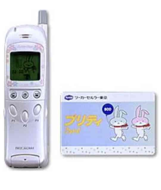初めて持った携帯電話を晒すトピ