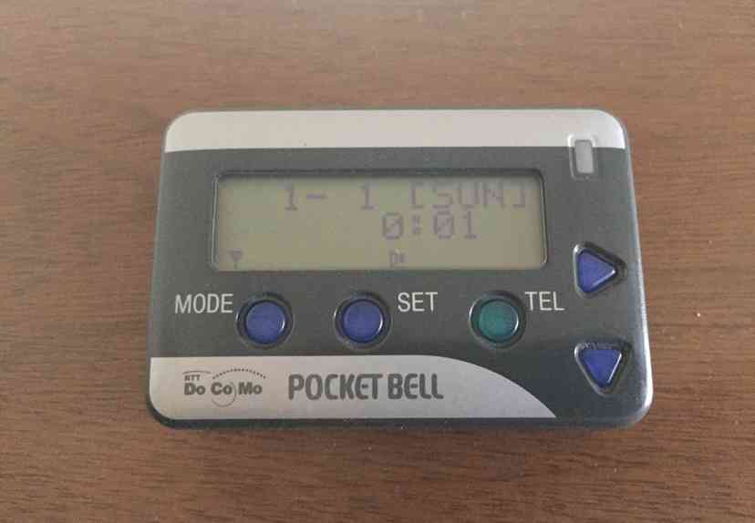 初めて持った携帯電話を晒すトピ