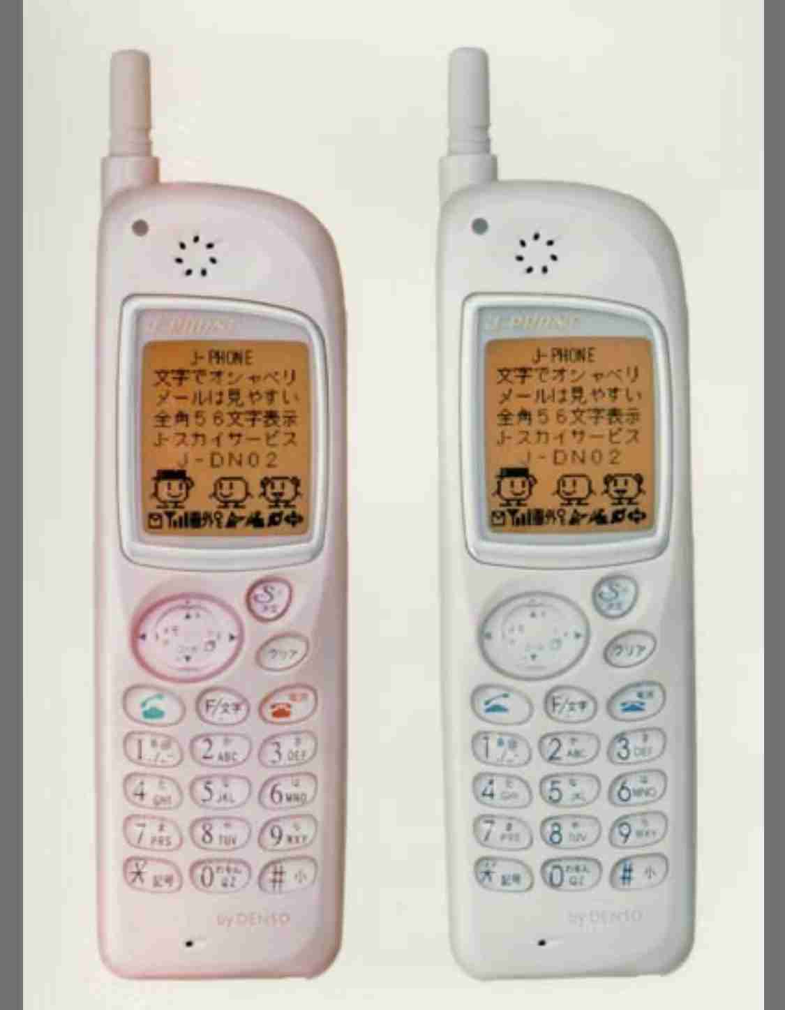 初めて持った携帯電話を晒すトピ