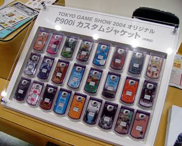 初めて持った携帯電話を晒すトピ