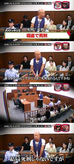 今までで1番おもしろいテレビの企画