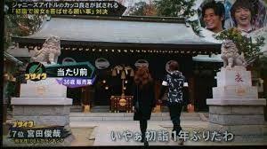 今までで1番おもしろいテレビの企画