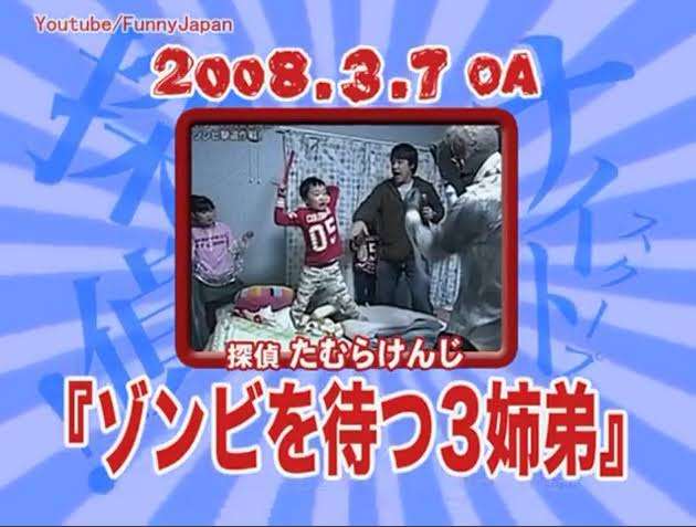 今までで1番おもしろいテレビの企画