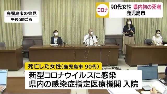 新型コロナ　東京都で新たに263人の感染確認