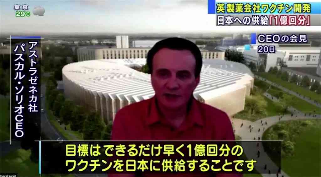 新型コロナ　東京都で新たに263人の感染確認