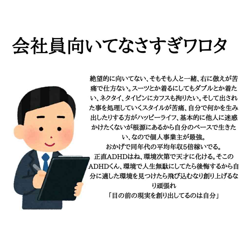 性風俗業者、給付金除外で提訴へ　「根拠なし、職業差別を助長」