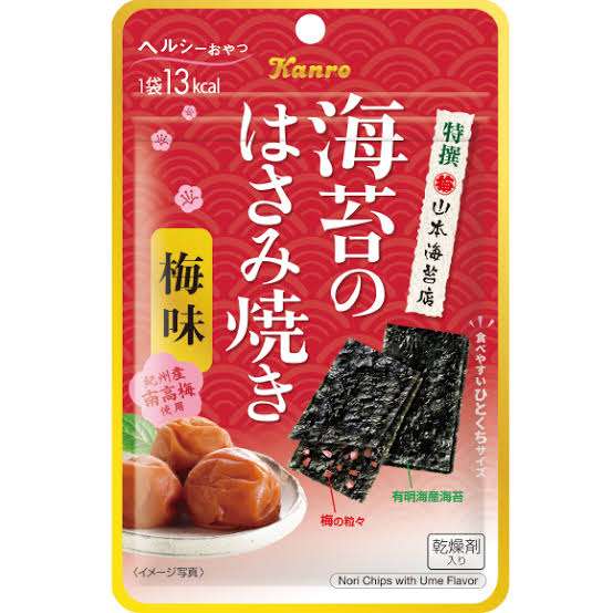 梅のお菓子好きに聞く