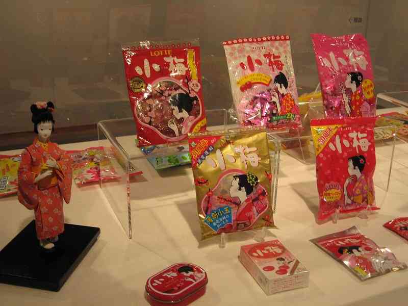 梅のお菓子好きに聞く