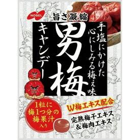 梅のお菓子好きに聞く