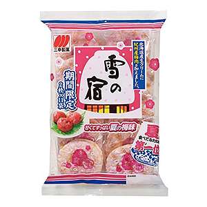 梅のお菓子好きに聞く